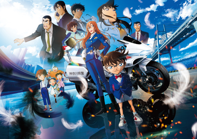 劇場版『名探偵コナン ハイウェイの堕天使』メインカット