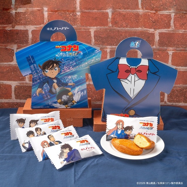 「名探偵コナン ハイウェイの堕天使」×横浜市