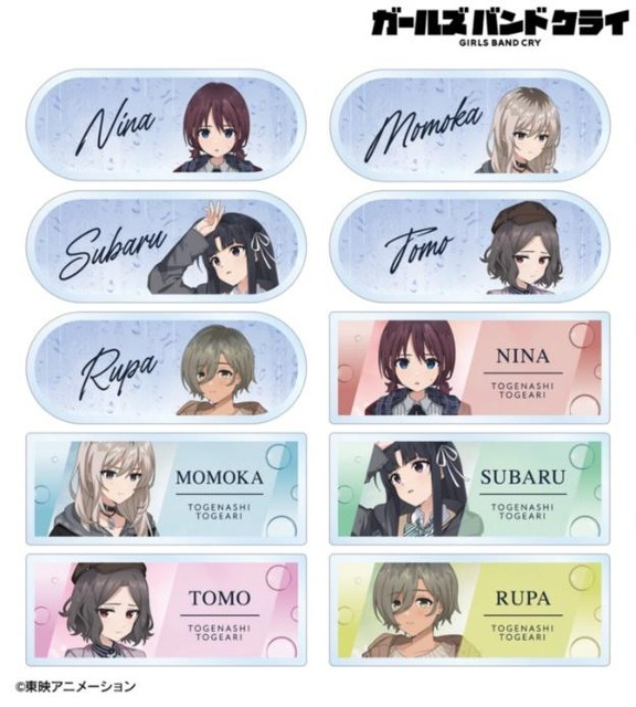 『ガールズバンドクライ』描き下ろし In the rain ver.