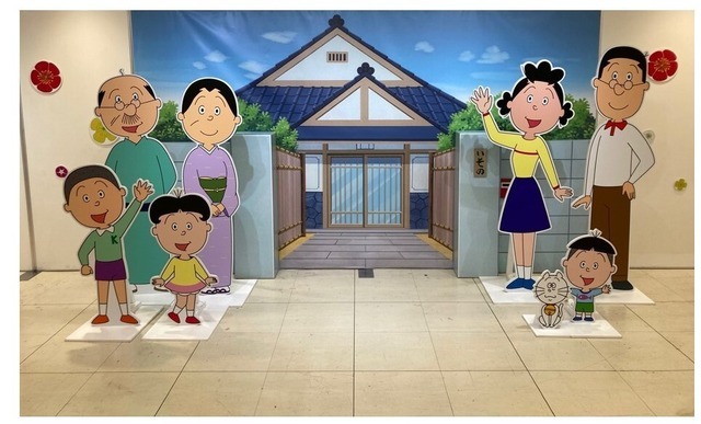 サザエさんあさひが丘スーパー