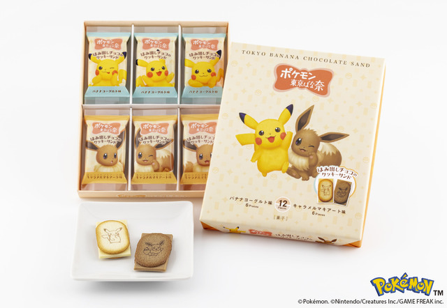 ポケモン東京ばな奈 はみ出しチョコのクッキーサンド 12枚入