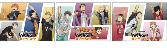 「音声ガイド付きチケット」