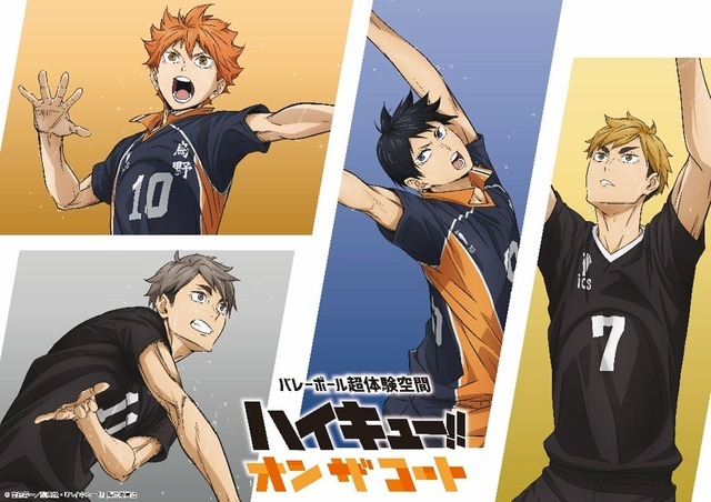 「音声ガイド付きチケット」グループA