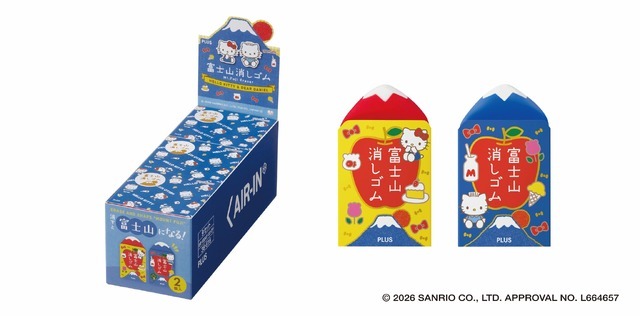「エアイン 富士山消しゴム＜限定＞サンリオキャラクターズ デザイン」