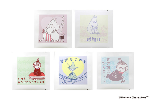 メッセージティー