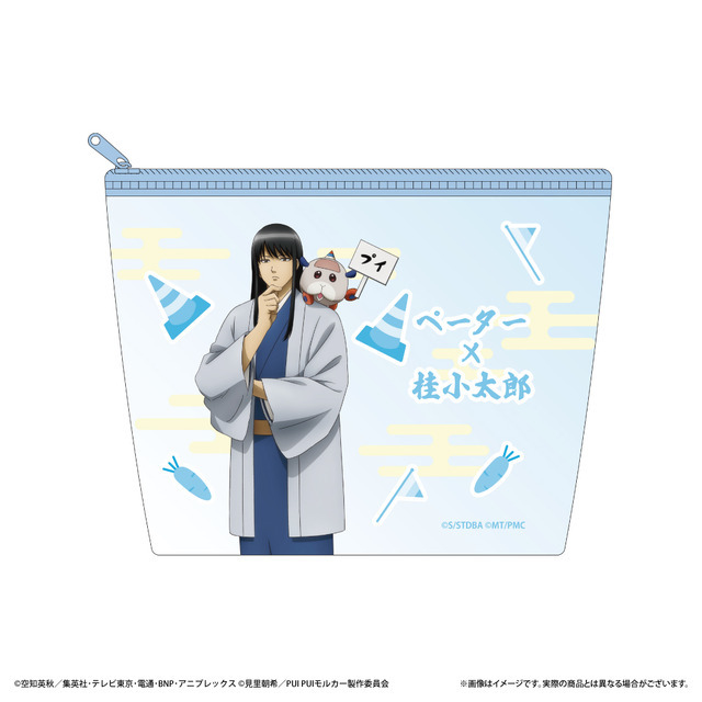 「クリアポーチ」