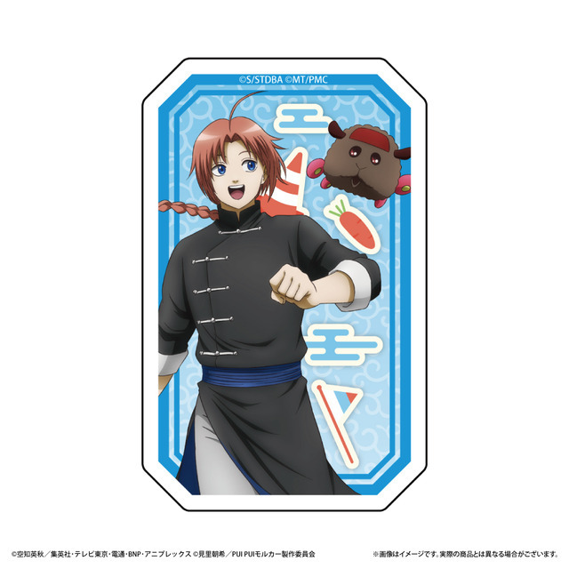 「トレーディングステッカー」