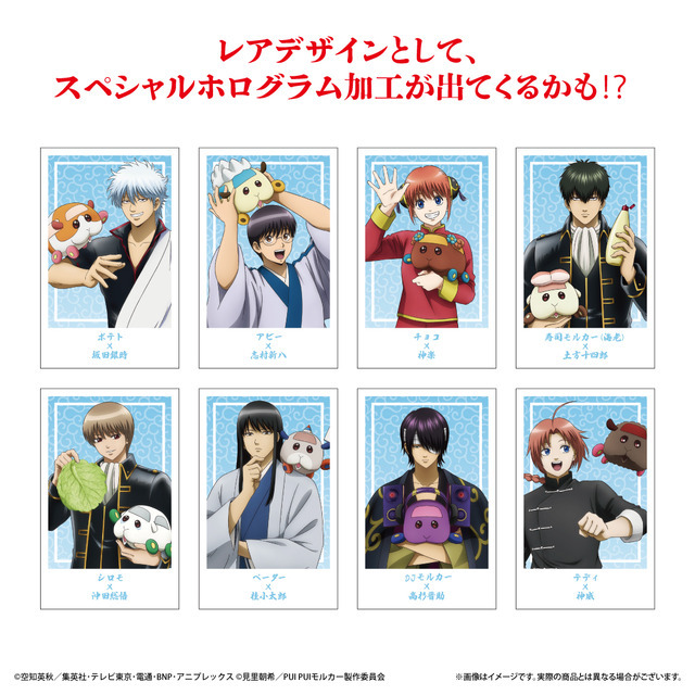 「トレーディングフォト風カード」