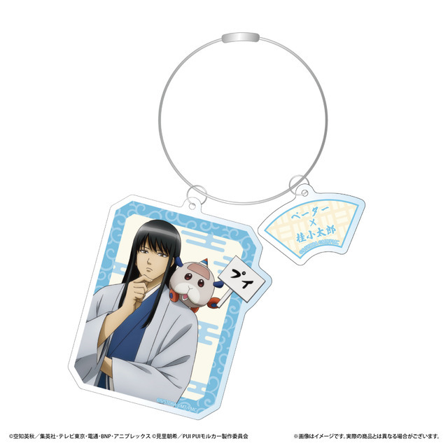 「ワイヤーリングアクリルキーホルダー」