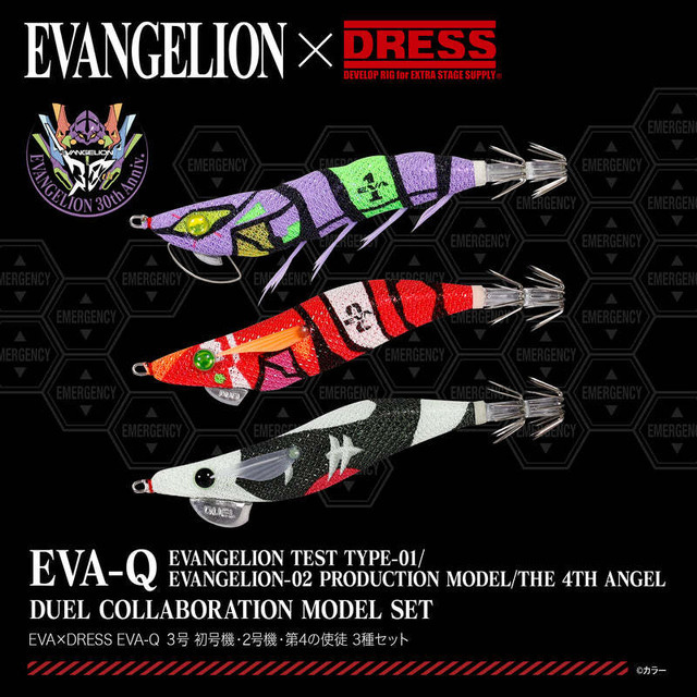 「EVA×DRESS EVA-Q 3号」