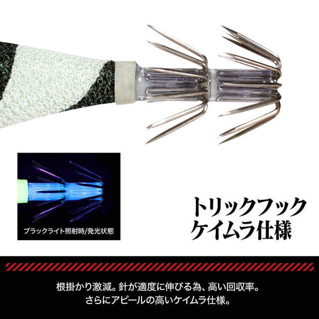 EQ(TM)（Egiオリジナル）3号 第4の使徒カラー