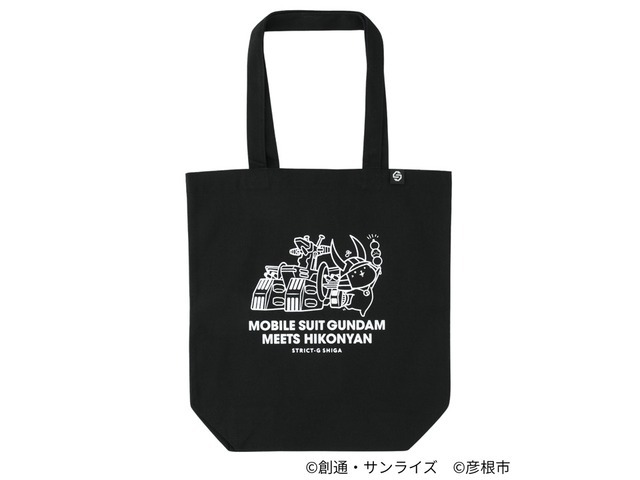 『機動戦士ガンダム』×「ひこにゃん」
