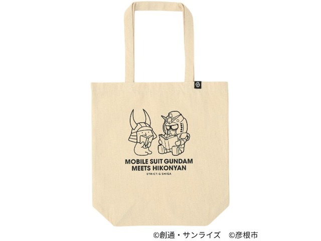 『機動戦士ガンダム』×「ひこにゃん」