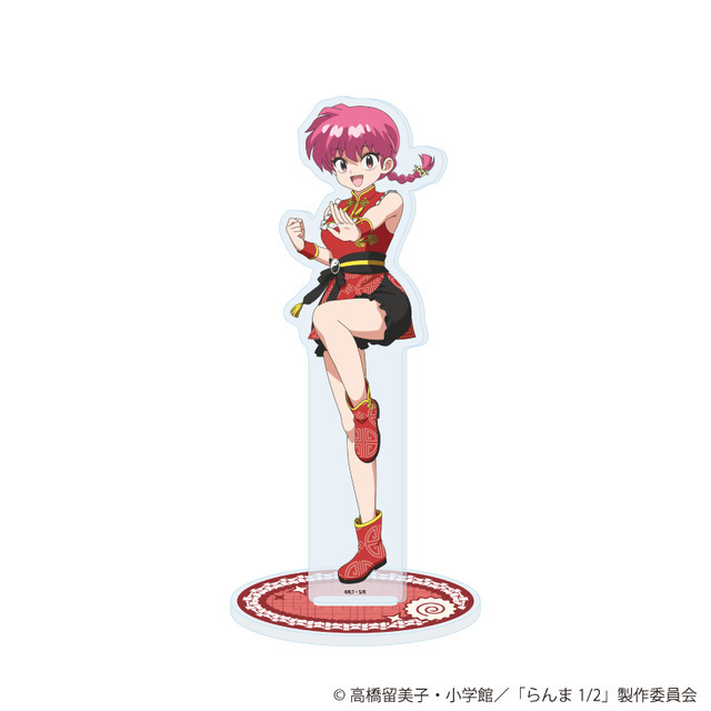 『らんま1/2』×「横浜中華街」コラボ