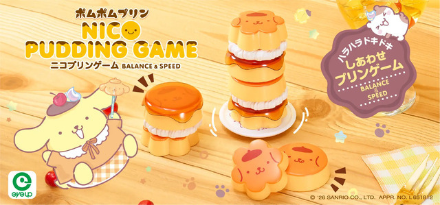 ポムポムプリン ニコプリンゲーム