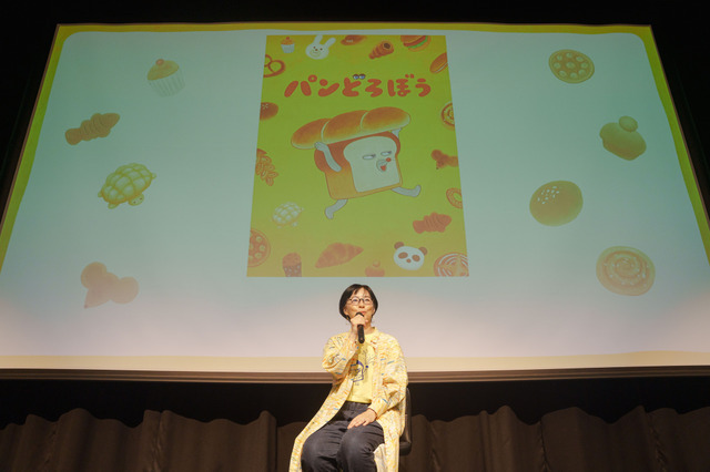 『パンどろぼう』イベントスチール