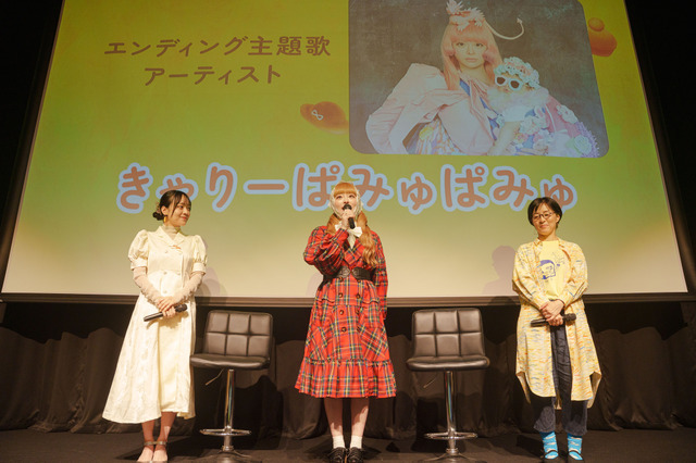 『パンどろぼう』イベントスチール