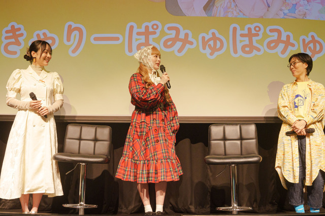 『パンどろぼう』イベントスチール