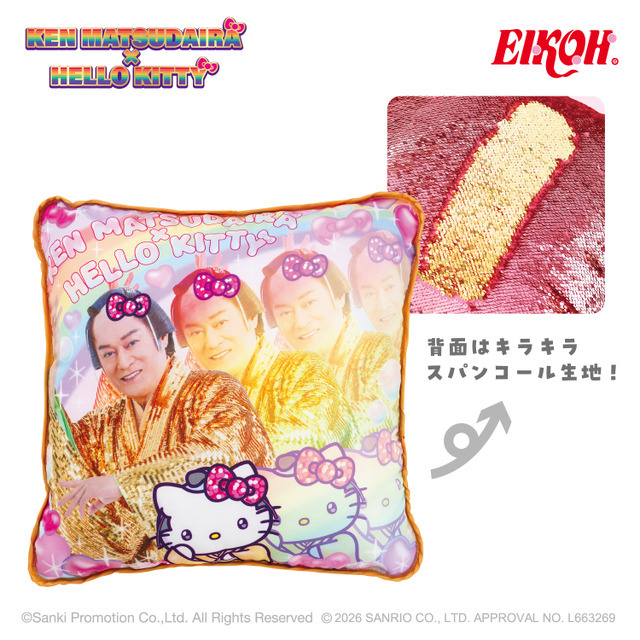 マツケンサンバ×ハローキティ