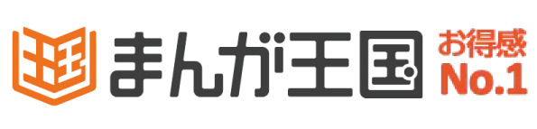 「まんが王国」が2020年上半期の人気ランキングを公開！総合1位は『鬼滅の刃』、3位は『テセウスの船』