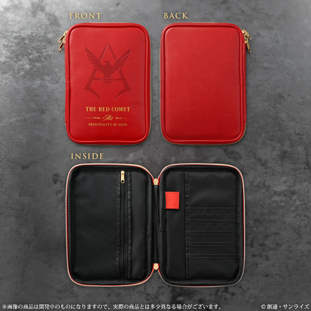 「機動戦士ガンダム　お薬手帳ケース」シャア・アズナブル仕様