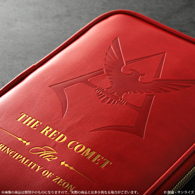 「機動戦士ガンダム　お薬手帳ケース」シャア・アズナブル仕様