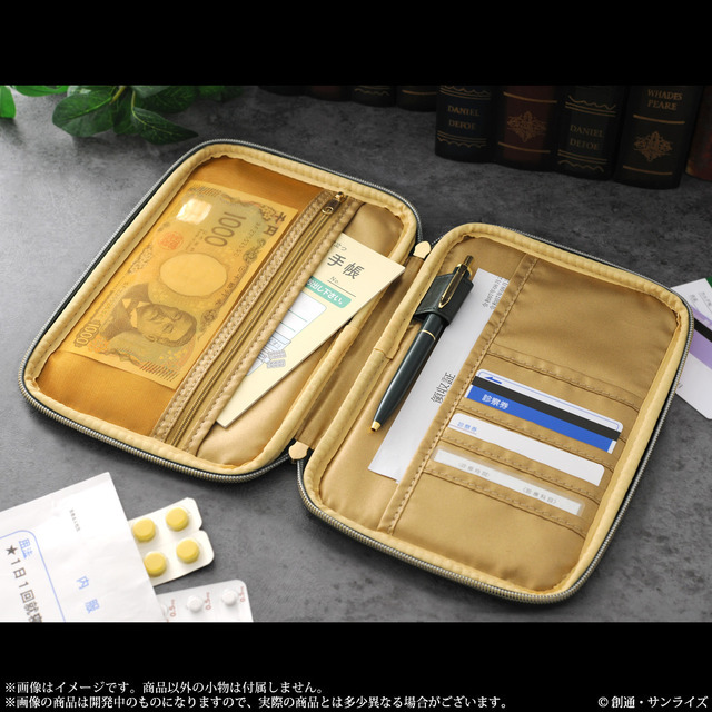 「機動戦士ガンダム　お薬手帳ケース」ザビ家仕様