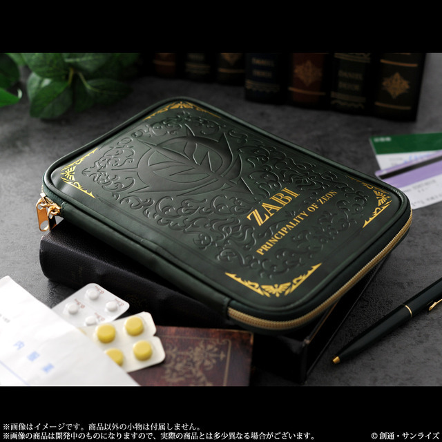 「機動戦士ガンダム　お薬手帳ケース」ザビ家仕様