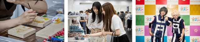 京まふ2025の様子(左から:伝統工芸体験工房、京まふショップ、コスプレエリアの様子)
