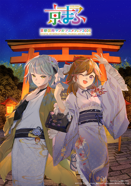 Illustration by 芽護こうせい（C）CITY OF KYOTO（C）Kyoto Municipal Transportation Bureau 2013-2026