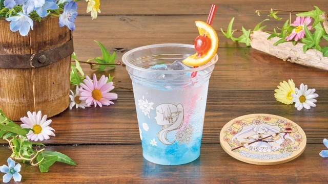 花香る フリーレンのホワイトソーダ（フリーレンコースター付き）