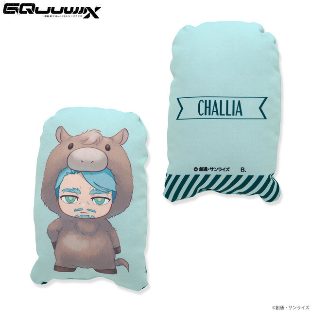 「機動戦士Gundam GQuuuuuuX もふもふデフォルメミニクッション（全7種）」