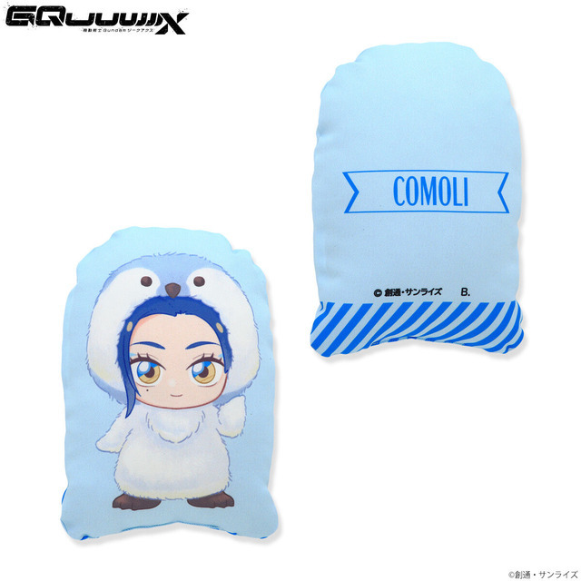 「機動戦士Gundam GQuuuuuuX もふもふデフォルメミニクッション（全7種）」