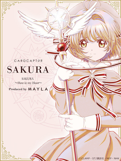 「カードキャプターさくら アイコニック ブラウス」