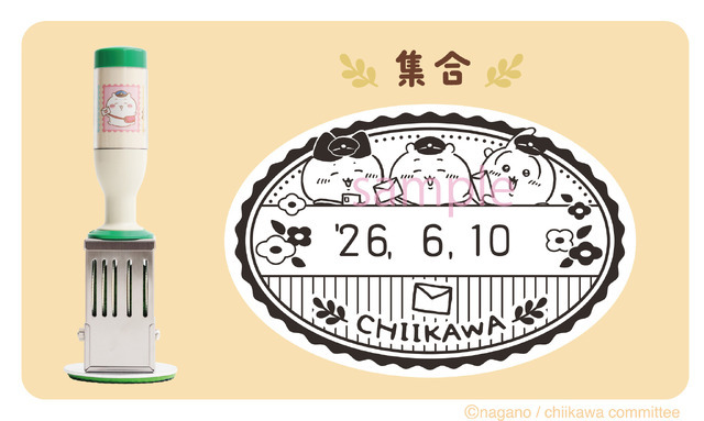 日付印 小判型(1種）