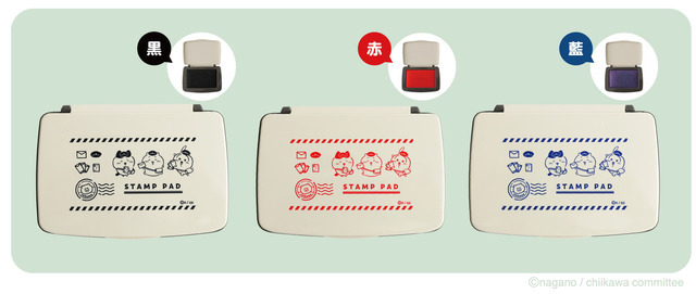 スタンプ台 (全3種）