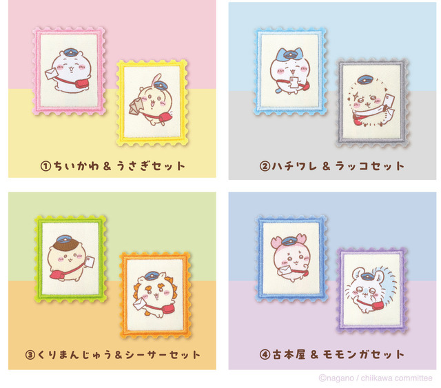 切手型バッジ (全4種）