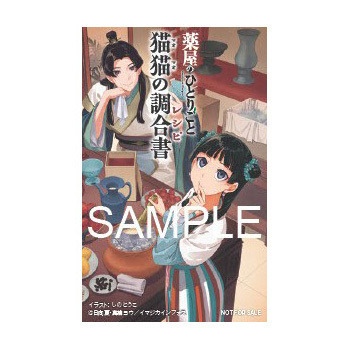 ヒーロー党特典・ステッカー（フォトカードサイズ）