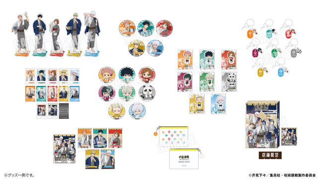 アニメ『呪術廻戦』5周年×極楽湯・RAKU SPA第3弾 極楽じゅじゅやすみ3　コラボグッズ各種