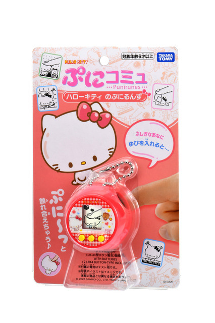 ぷにコミュ