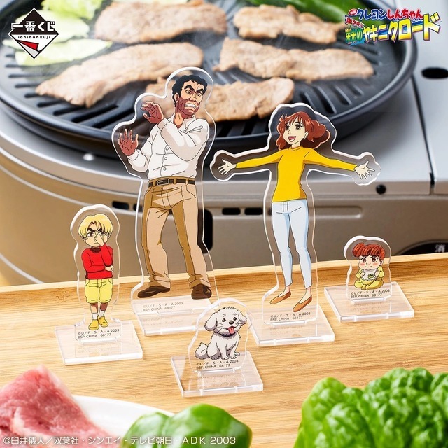 一番くじ 劇場版クレヨンしんちゃん vol.2 名作シネマズ