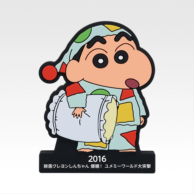 F賞 しんちゃんラバースタンド