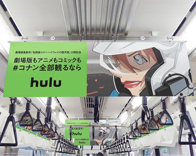 京浜東北線車内