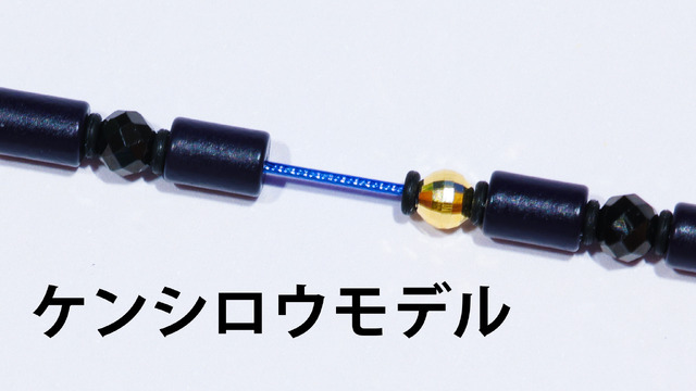 『北斗の拳』×「コアフォース」