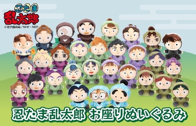 お座りぬいぐるみ(全30種)　2,640円