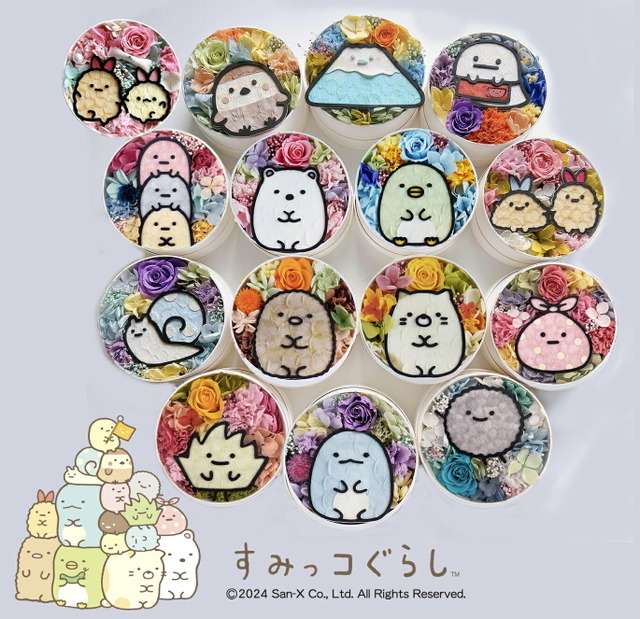 動物のお花屋さんマイペリドット「すみっコぐらし フラワー」作品イメージ