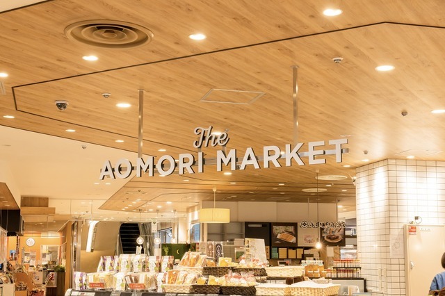 AOMORI×Dick Bruna TABLE