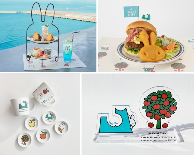 AOMORI×Dick Bruna TABLE