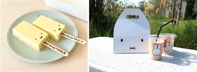 AOMORI×Dick Bruna TABLE