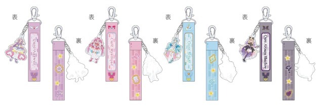 「名探偵プリキュア！いっしょになぞとき！はなまるかいけつフェスティバル！」リボンチャーム